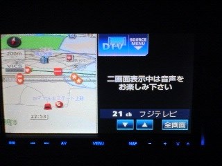 イクリプス AVN757HDTV 価格比較 - 価格.com