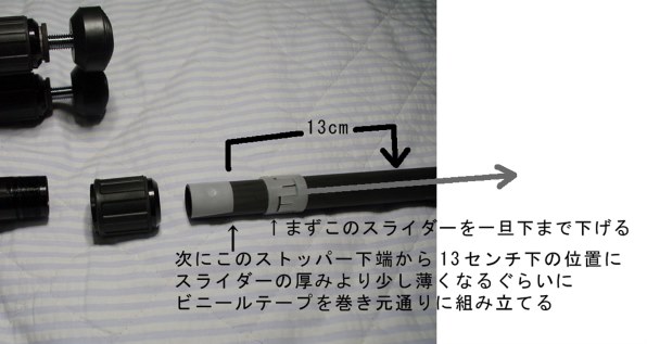 SLIK カーボン 814 EX投稿画像・動画 - 価格.com