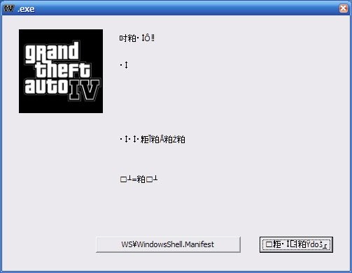 先日gta４ Pc版をビックカメラで購入しました サイバーフロント グランド セフト オートiv Pc版 完全日本語版 のクチコミ掲示板 価格 Com