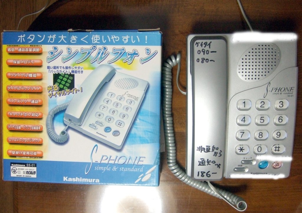 ベイシア電器DM：日立42型プラズマテレビ（P42HP03)＠139,800円