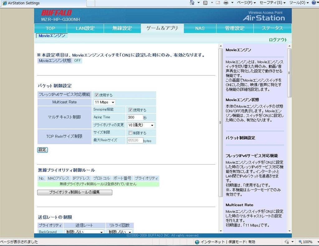 無料ダウンロード パーフェクト ダーク ポート 開放 最優秀ピクチャーゲーム