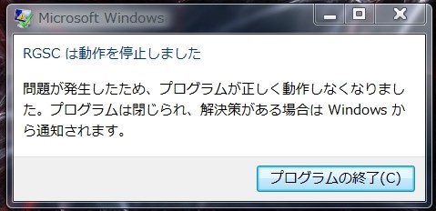 最良かつ最も包括的な Gta4 Pc 起動できない 画像ブログ