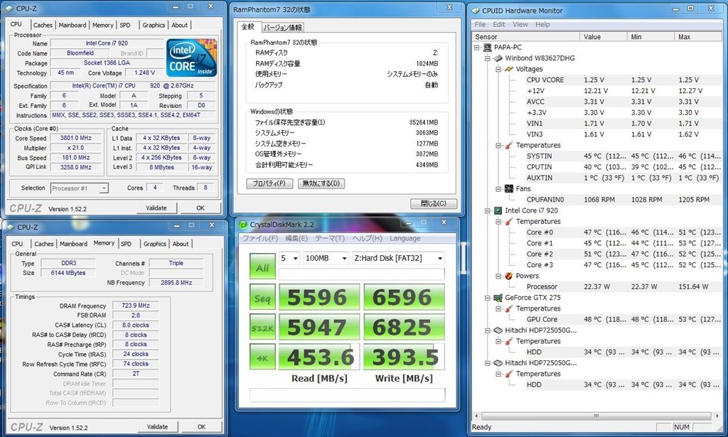 SSD 速度の出ない方へ』 クチコミ掲示板 - 価格.com