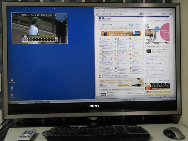 PCモニターとしての使用感』 SONY BRAVIA KDL-40F1 [40インチ