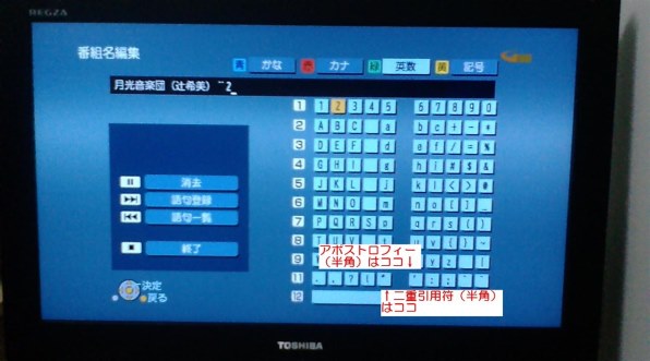 パナソニック DIGA DMR-XW31投稿画像・動画 - 価格.com パナソニック DIGA DMR-XW31投稿画像・動画 - 価格.com