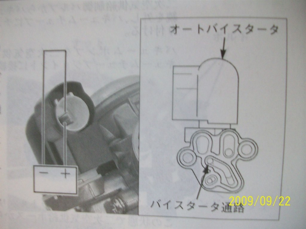 訳あり 実動 始動良好 原付バイク ホンダ AF61 TODAY トゥデイ