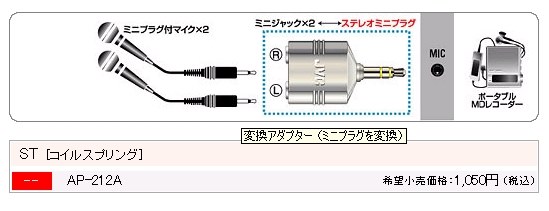 トップ regza ヘッドフォンモード 親切モード いつからある