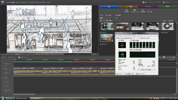 Adobe Adobe Premiere Elements 7 日本語版投稿画像・動画 Adobe Adobe Premiere Elements 7 日本語版投稿画像・動画