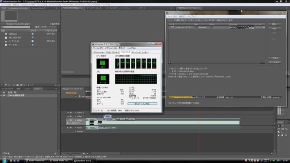 Adobe Adobe Premiere Elements 7 日本語版投稿画像・動画 Adobe Adobe Premiere Elements 7 日本語版投稿画像・動画