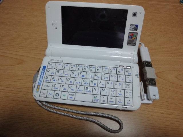 お出かけセットまとめ 工人舎 Pm1wx16sa のクチコミ掲示板 価格 Com