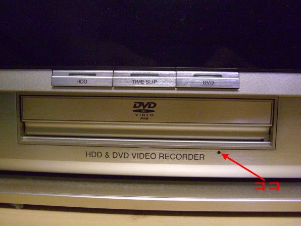 VHSのコピーガード無視』 東芝 RD-X1 のクチコミ掲示板 - 価格.com