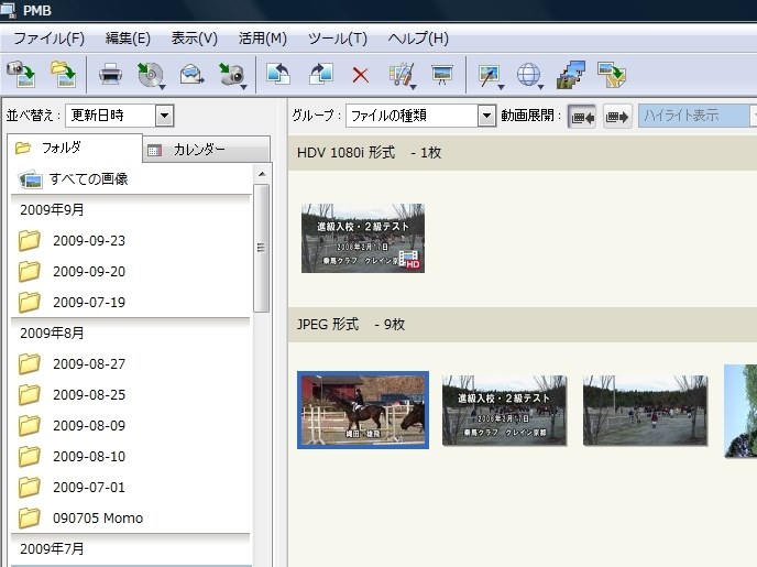 hvr-a1jーJUNK品　LCDパネル表示＆操作できず　撮影記録はOK Viltrox、7インチ超高輝度HDタッチモニター「DC-A1」発売。直射日光