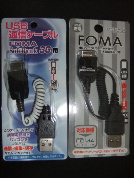 富士通 - 専用◆下取り用ドコモスマホ６台セット119 NTTドコモ F－09A モックアップ 3色セット - モックセンター