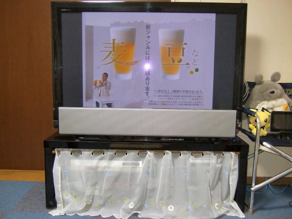 日立 Wooo P50-XP03 [50インチ]投稿画像・動画 - 価格.com