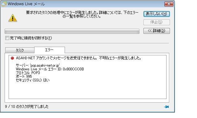 新たにメールを設定したい Outlook Office365 ひかりで繋がるテレビ インターネット 電話 4k放送もtokaiケーブルネットワークにお任せ トコサポ
