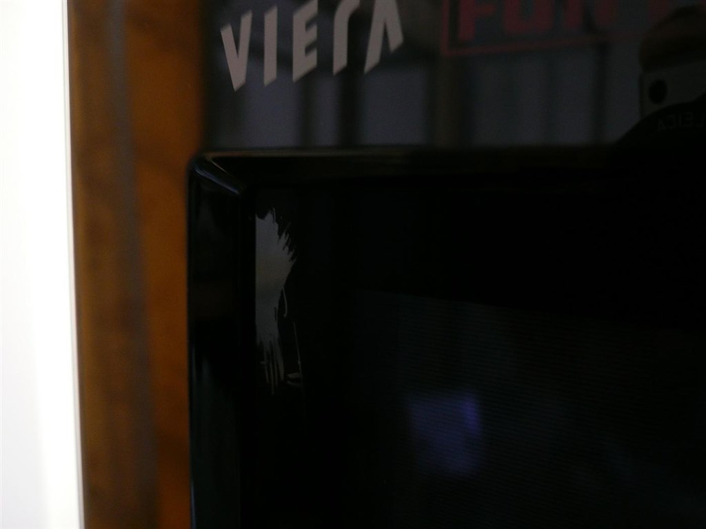 画面の黒い縁取り パナソニック Viera Th P50g1 50インチ のクチコミ掲示板 価格 Com