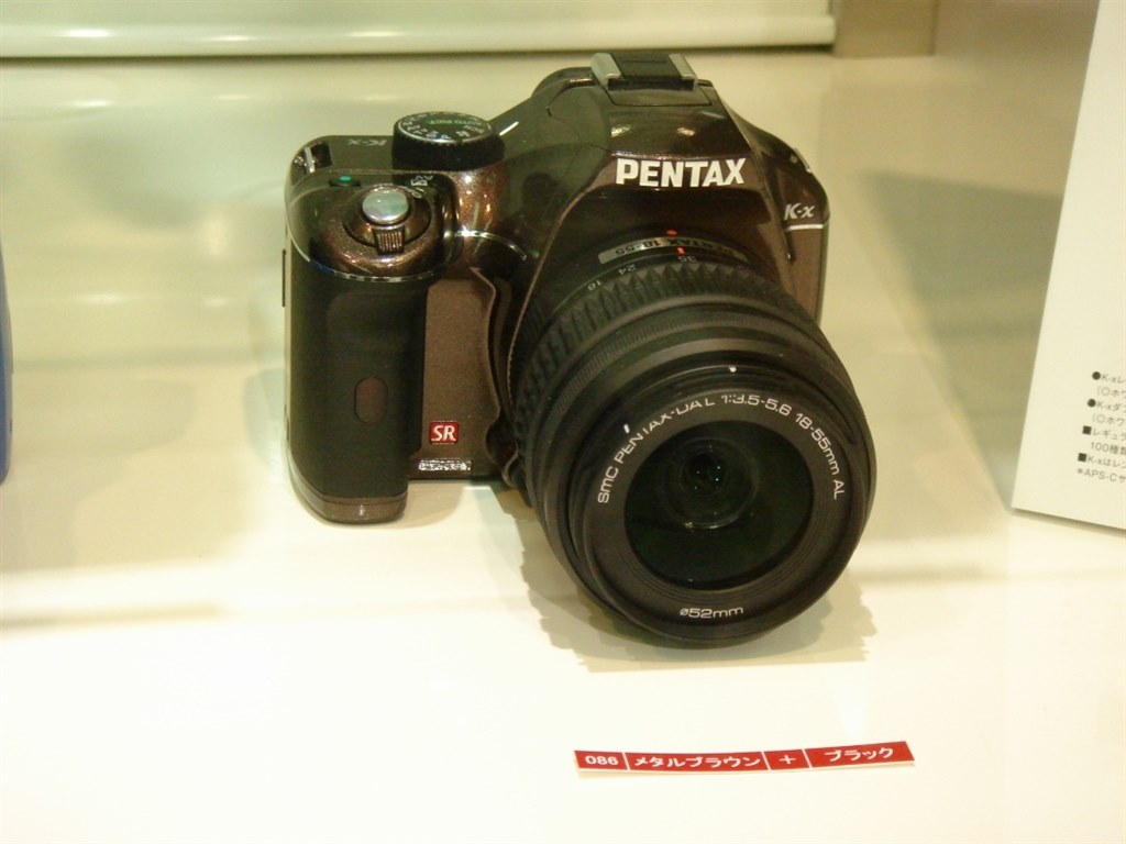 カタログと実際の色の違いについて』 ペンタックス PENTAX K-x レンズ