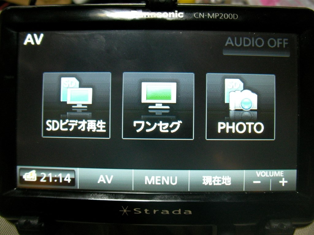 CN-MP200D パナソニック ストラーダ ポータブルSDカーナビステーション