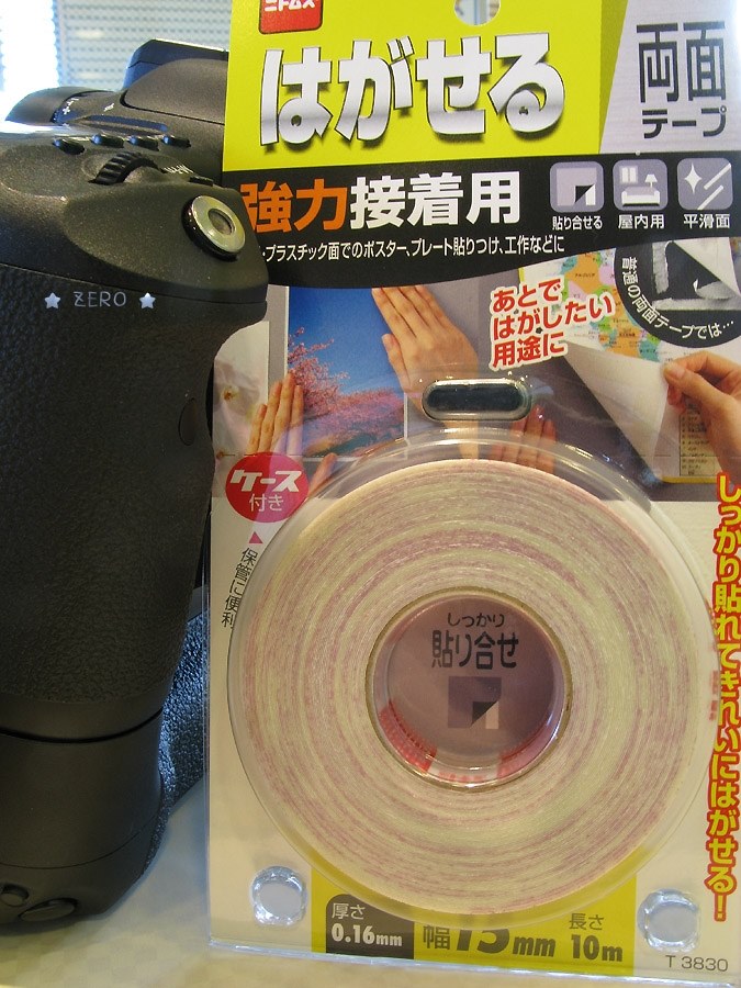 7Dのシャッターストローク調整、少し浅くしました。』 CANON EOS 7D