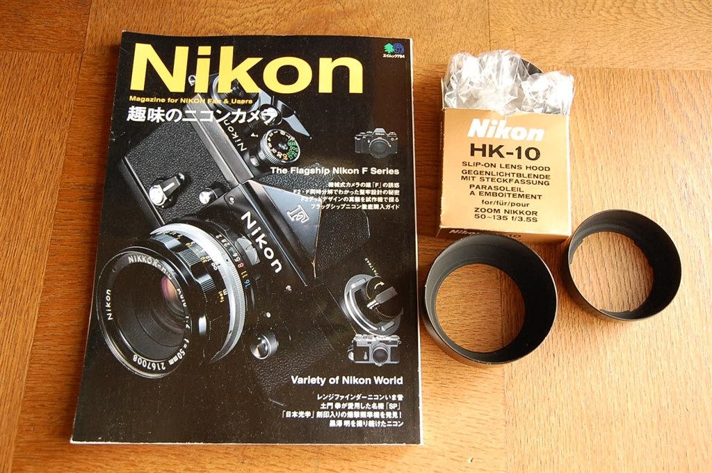 Nikon ニコン F3 使用説明書 取説 取扱説明書 マニュアル 当時物 送料無料カード決済可能 - フィルムカメラ