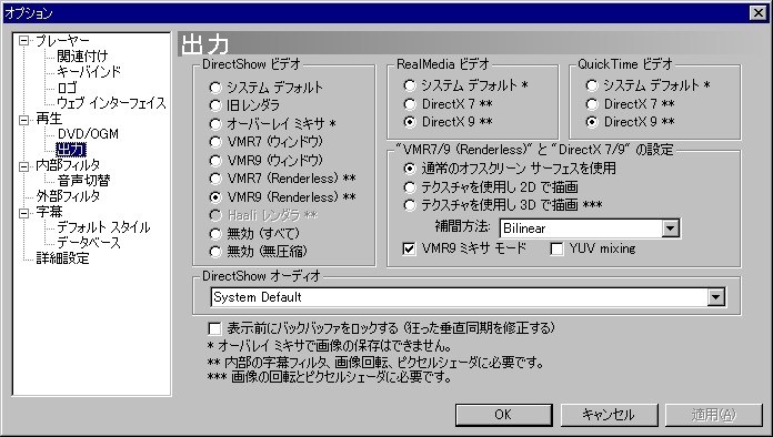 日時表示について クチコミ掲示板 価格 Com