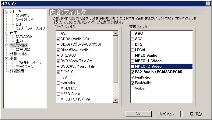 日時表示について クチコミ掲示板 価格 Com