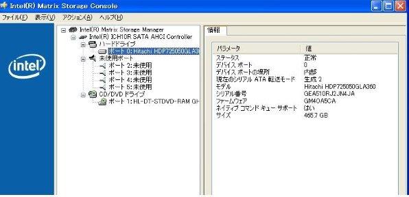 GIGABYTE マザーボード GA-EG45M-UD2H【Micro-ATX G45 LGA775】