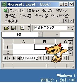 Office2000はまだまだ（？）使えるのでしょうか？』 マイクロソフト Office Standard 2007 アップグレード版  のクチコミ掲示板 - 価格.com