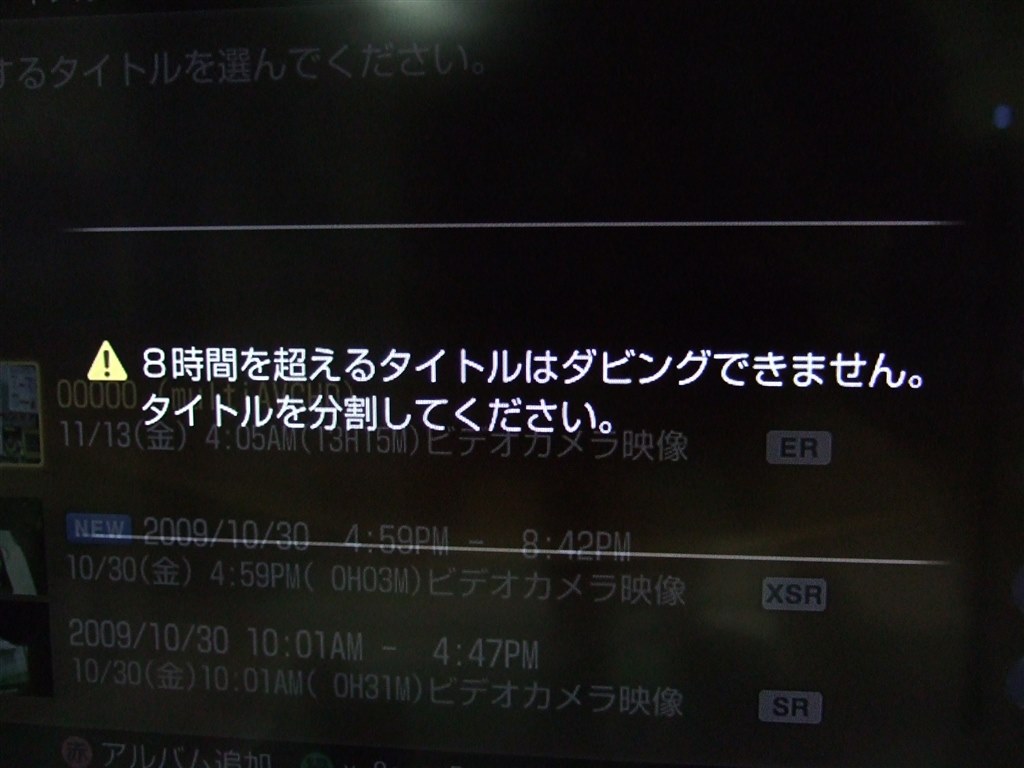日時表示について』 クチコミ掲示板 - 価格.com