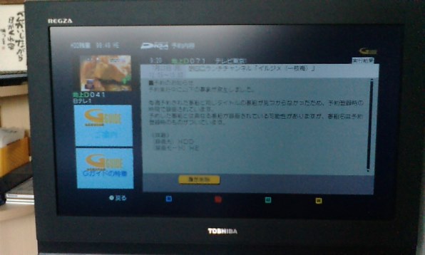 490019_l.jpg