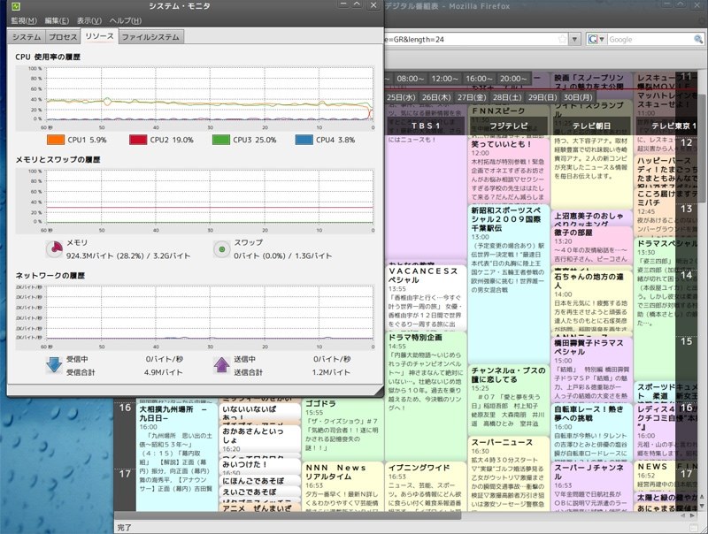 地デジ録画サーバー快調です Asus At3n7a I のクチコミ掲示板 価格 Com