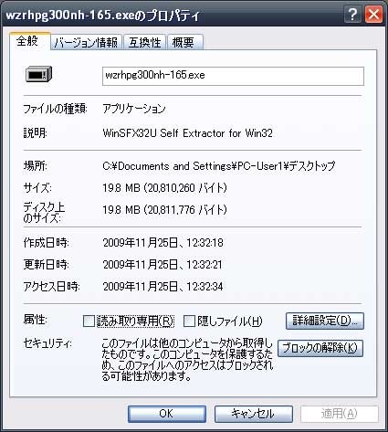 無料印刷可能 バッファロー ログイン ロック 解除 画像ブログ