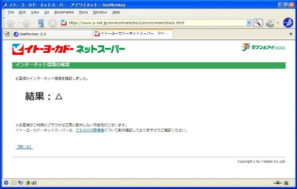 ASUS Eee Top 1602 ETP1602-WT ホワイト s-l1200.jpg