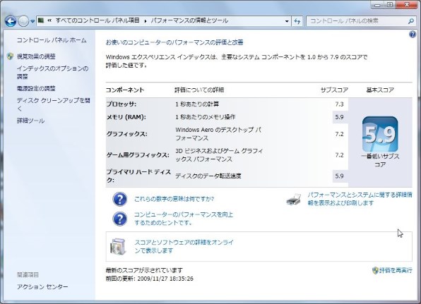 Core2Q9650など古めのCPUとメモリの詰め合わせ(ジャンク扱い) Q9650Core2Quadで検証用のマシンを自作します！Core2Quad