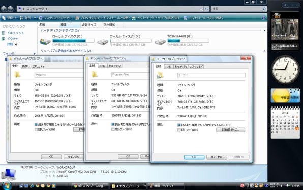 富士通 FMV-BIBLO NF/A50 FMVNFA50 価格比較 - 価格.com