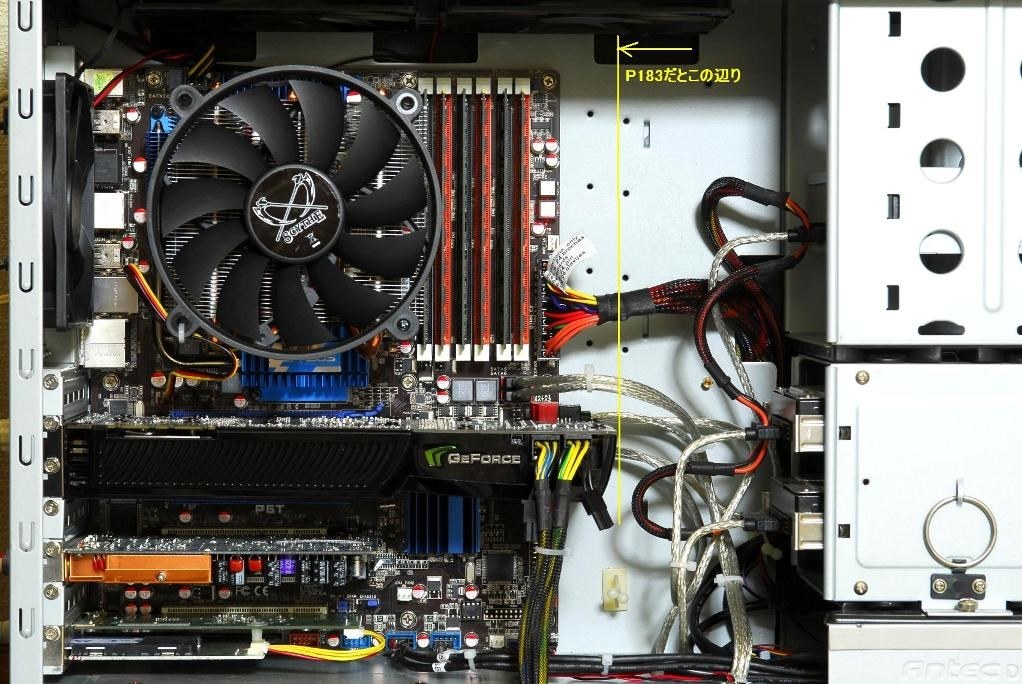 グラボについて』 ANTEC P183 のクチコミ掲示板 - 価格.com