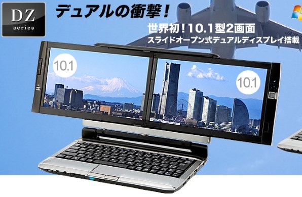 富士フイルム FinePix REAL 3D W1投稿画像・動画 - 価格.com