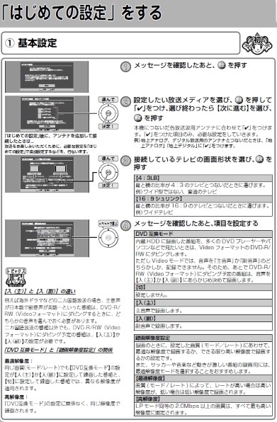 東芝 VARDIA RD-E3022K 価格比較 - 価格.com