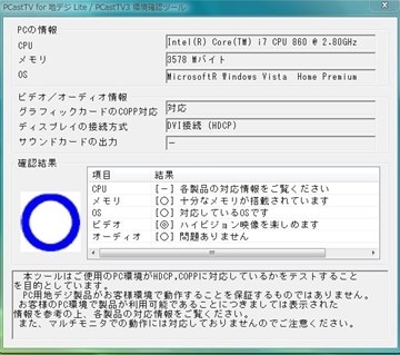 視聴開始処理に失敗しました 発生 バッファロー Dt H10 U2 のクチコミ掲示板 価格 Com