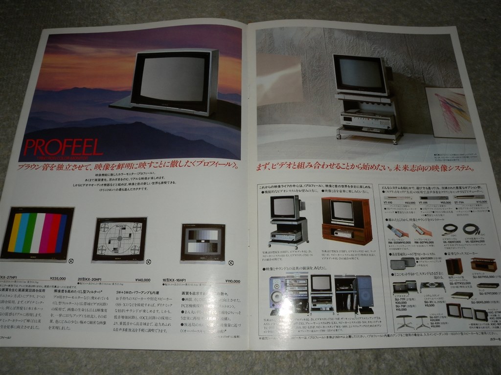 リモコン』 クチコミ掲示板 - 価格.com