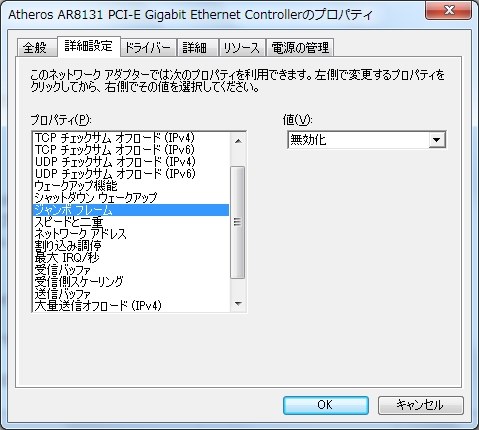 ネットワークアダプタのジャンボフレーム設定 Acer Aspire Timeline As3810t H22 のクチコミ掲示板 価格 Com