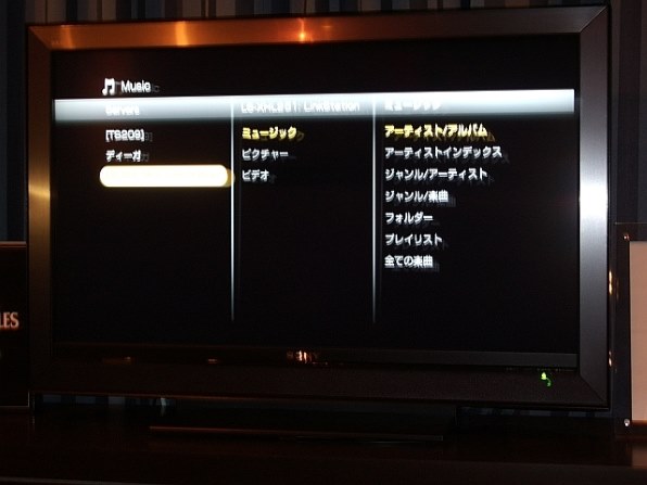 SONY TA-DA5500ES投稿画像・動画 - 価格.com