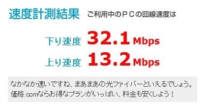 新しいfwを試された方はいらっしゃいませんか Corega Cg Wlcvr300agn のクチコミ掲示板 価格 Com