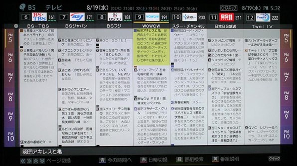 東芝　レグザ　液晶テレビ　42Z9000 東芝 REGZA 42Z9000 [42インチ]投稿画像・動画 (レビュー