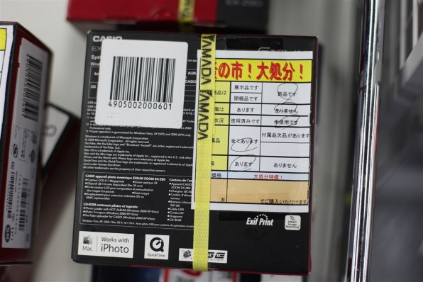 カシオ EXILIM ZOOM EX-Z80 価格比較 - 価格.com カシオ EXILIM ZOOM EX-Z80 価格比較 - 価格.com