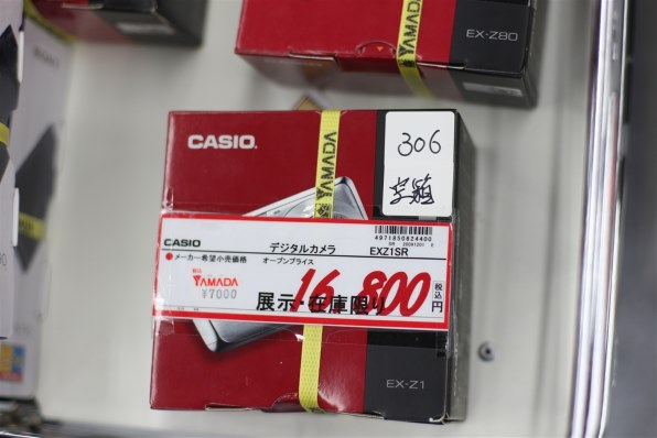 カシオ EXILIM ZOOM EX-Z1投稿画像・動画 - 価格.com