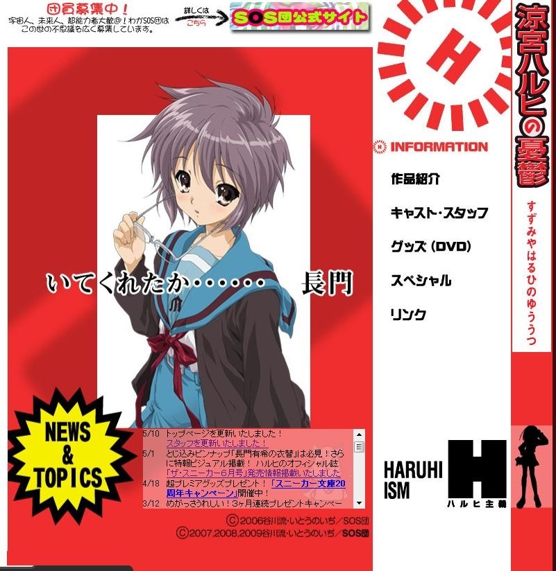 第二期はいつから アニメ 涼宮ハルヒの憂鬱 1 通常版 Kaba 1602 Dvd のクチコミ掲示板 価格 Com