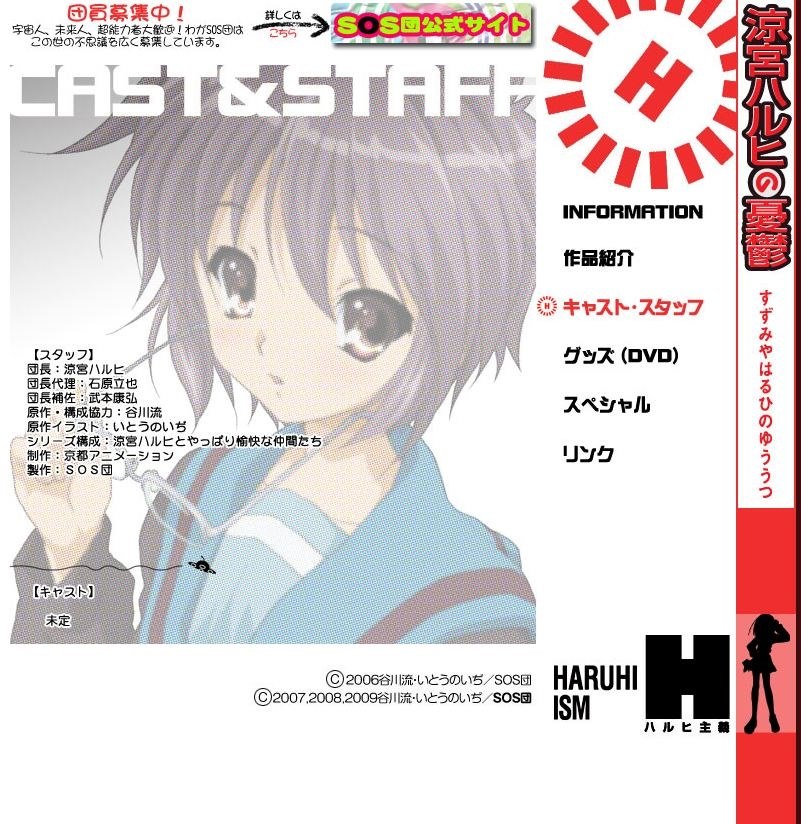 第二期はいつから アニメ 涼宮ハルヒの憂鬱 1 通常版 Kaba 1602 Dvd のクチコミ掲示板 価格 Com 第二期はいつから アニメ 涼宮ハルヒの憂鬱 1 通常版 Kaba 1602 Dvd のクチコミ掲示板 価格 Com