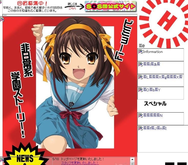 第二期はいつから アニメ 涼宮ハルヒの憂鬱 1 通常版 Kaba 1602 Dvd のクチコミ掲示板 価格 Com 第二期はいつから アニメ 涼宮ハルヒの憂鬱 1 通常版 Kaba 1602 Dvd のクチコミ掲示板 価格 Com