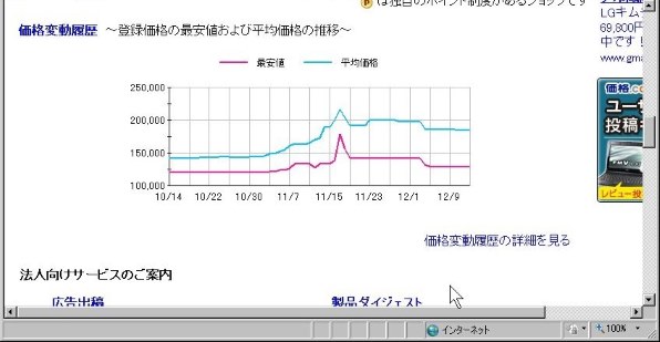 日立 栄養いきいき 真空チルドV R-SF45YM 価格比較 - 価格.com